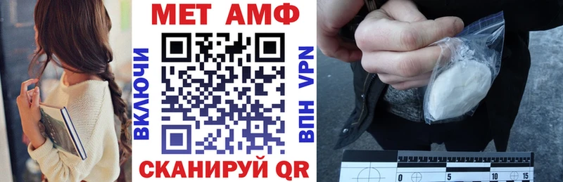 АМФЕТАМИН VHQ  блэк спрут зеркало  Дербент  закладка 