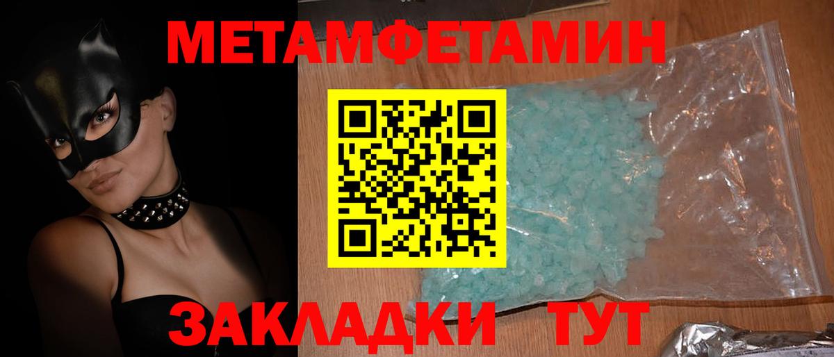 Амфетамин Розовый  Амфетамин  Дербент  Вход с VPN 