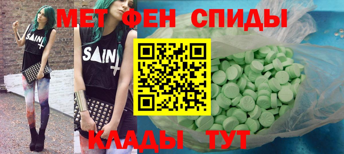 Амфетамин VHQ Дербент