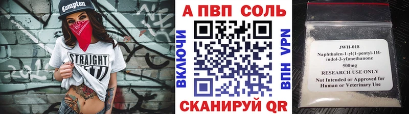 Alfa_PVP СК  Дербент 