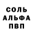 Амфетамин Розовый Maharbek Kozaev