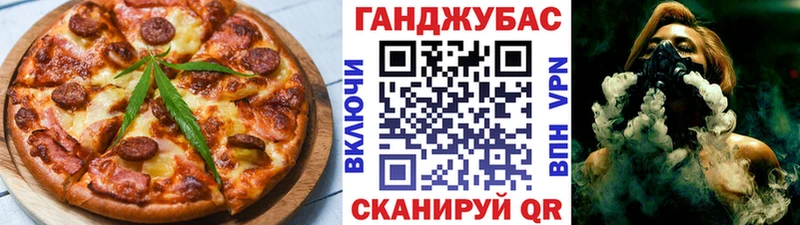 сколько стоит  Дербент  Cannafood марихуана 