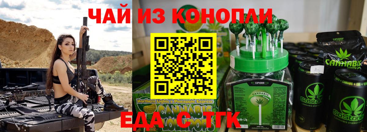 Canna-Cookies марихуана  Вход с VPN  Дербент 