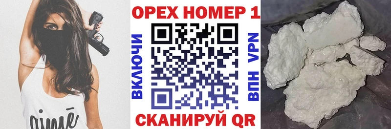COCAIN 98%  Дербент 