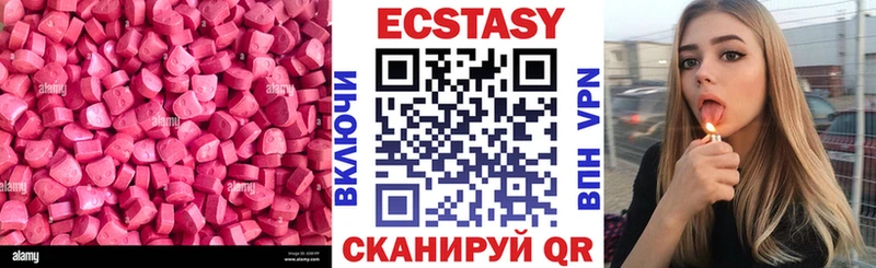 дарнет шоп  Дербент  ЭКСТАЗИ Дубай 