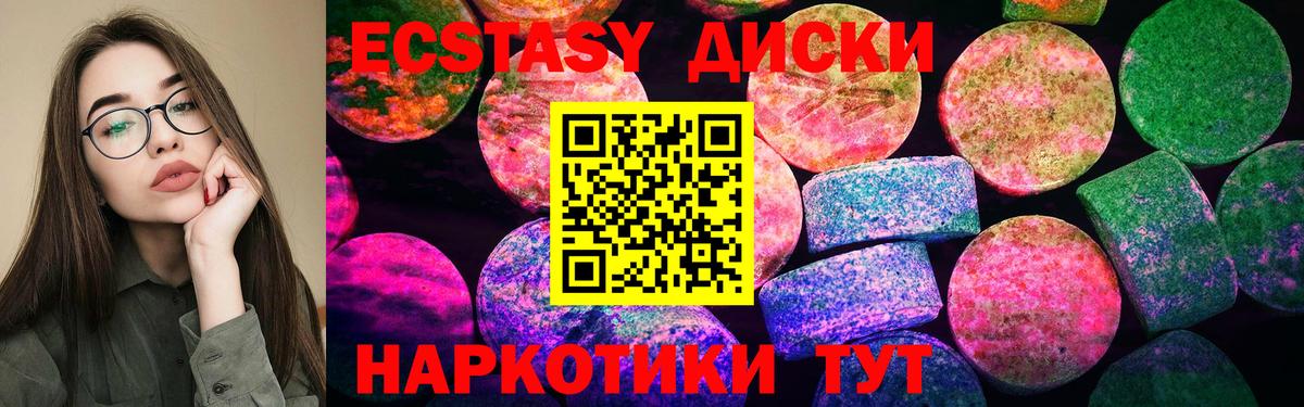 hydra онион  Вход с VPN  Дербент  Ecstasy DUBAI 