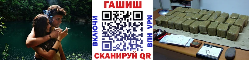 магазин продажи Дербент ГАШИШ гашик