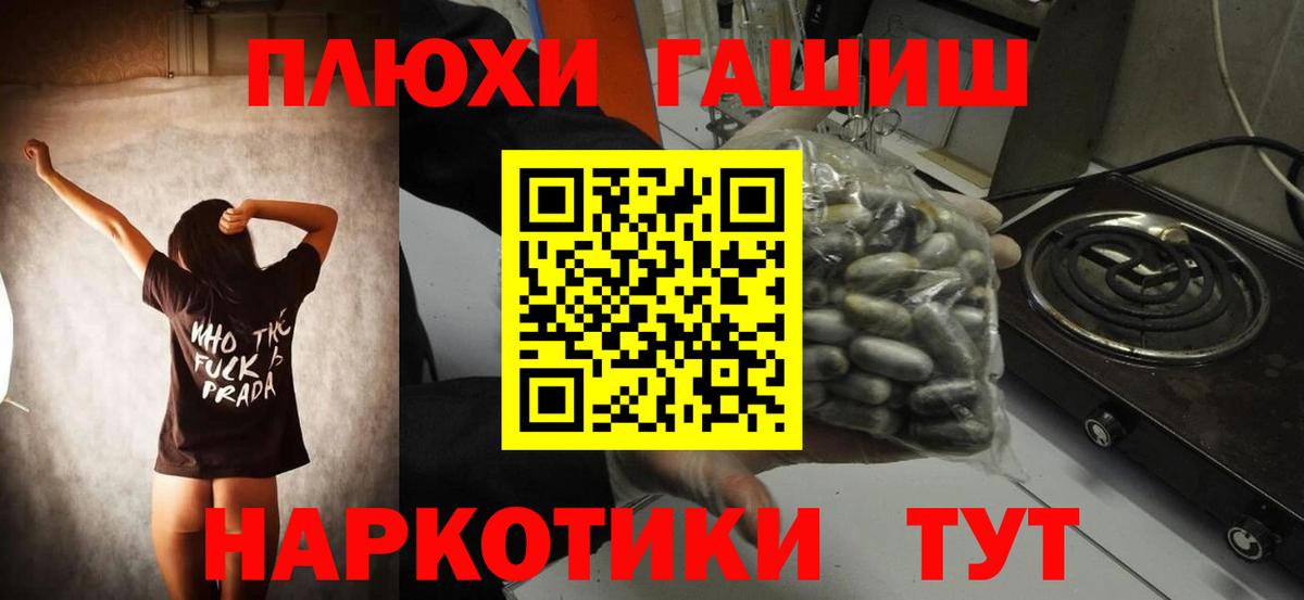 Дербент  Гашиш  ГАШ Cannabis  Вход с VPN  ГАШИШ ice o lator 