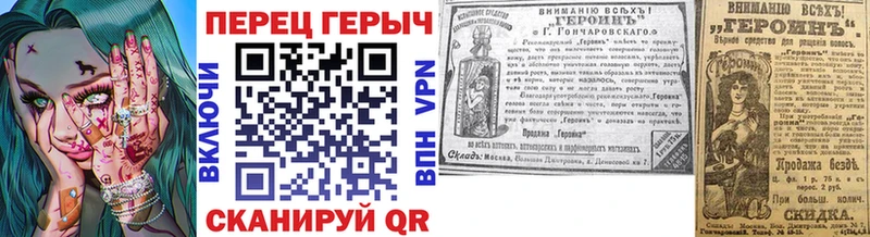 купить закладку  Дербент  ГЕРОИН Heroin 