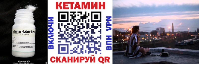 КЕТАМИН ketamine  Дербент 