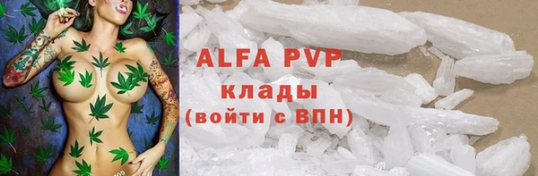 MESCALINE Алексеевка