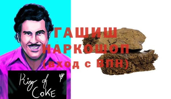 марки lsd Абаза