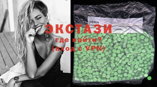 MESCALINE Алексеевка