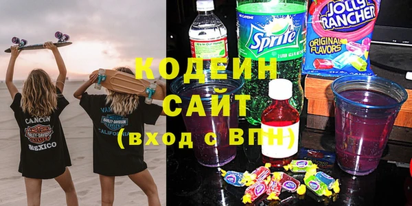 марки lsd Абаза