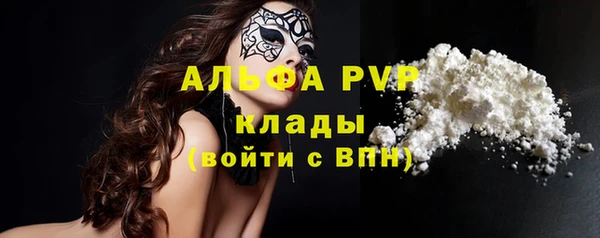 альфа пвп Инсар