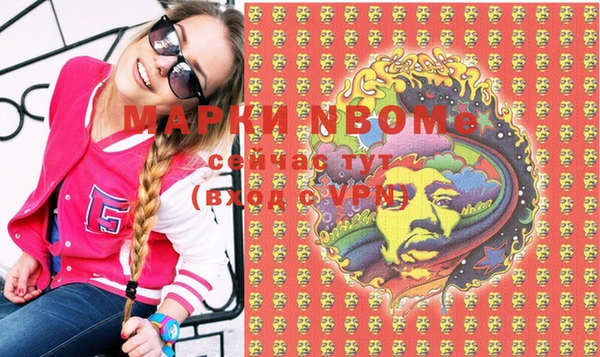 марки lsd Абаза
