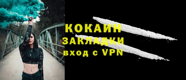 mdpv Абинск