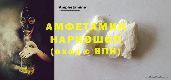 марки lsd Абаза
