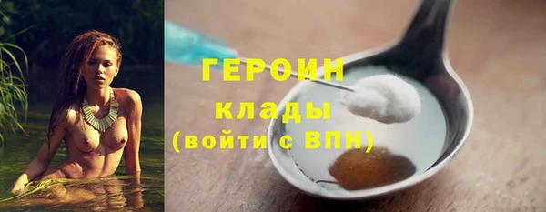 mdpv Абинск