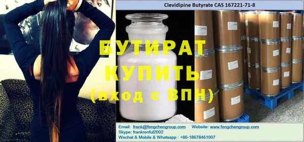 jwh Новодвинск