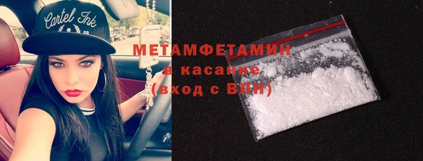 стаф Елабуга