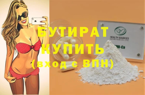 марки lsd Абаза