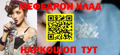 наркотики Беслан