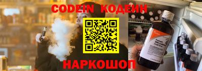 винт Берёзовский