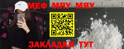 наркотики Беслан