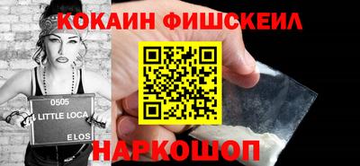 наркотики Беслан