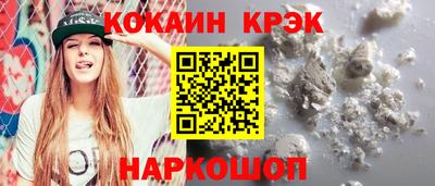 сатива Бийск