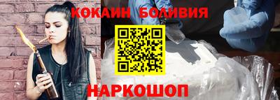 сатива Бийск