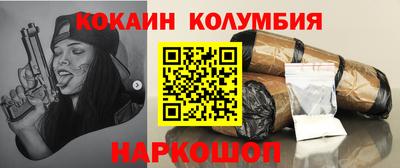 винт Берёзовский