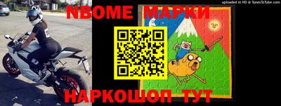 винт Берёзовский