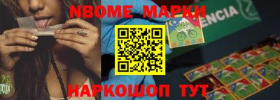 винт Берёзовский