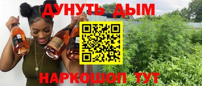 наркотики Беслан