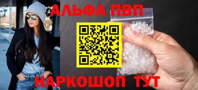 наркотики Беслан