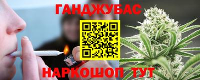 наркотики Беслан