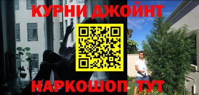 наркотики Беслан