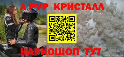 наркотики Беслан