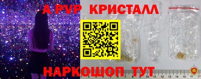 наркотики Беслан