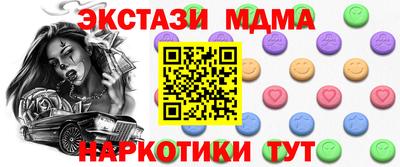 винт Берёзовский