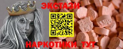 сатива Бийск