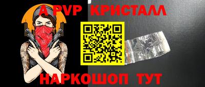 сатива Бийск