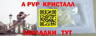 сатива Бийск