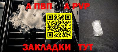 сатива Бийск