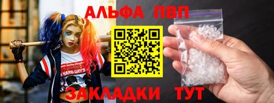винт Берёзовский