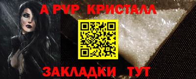 наркотики Беслан
