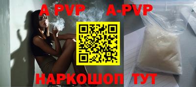 винт Берёзовский