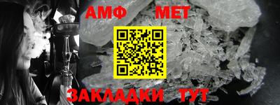 винт Берёзовский